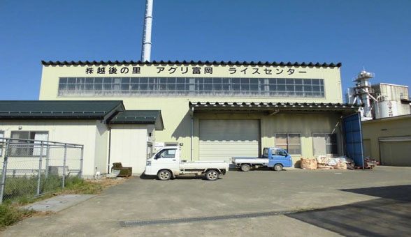 会社